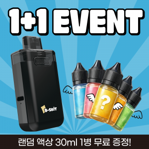 비스킷 입호흡 기기 오레오블랙 (+랜덤 액상)